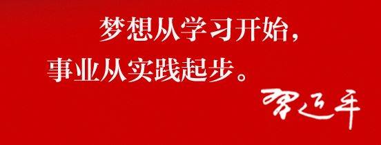 中國(guó)共產(chǎn)黨歷史學(xué)習(xí)百問(wèn)
